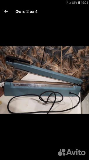 Ручной запайщик пакетов FS-400