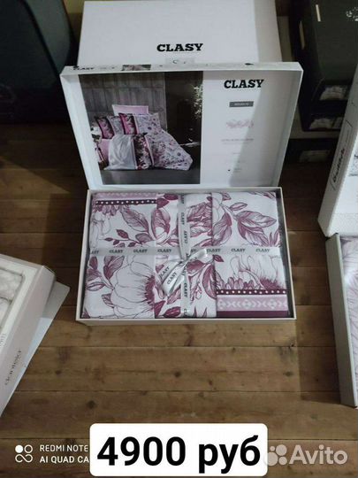 Текстиль для дома