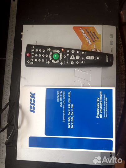 Проигрыватель DVD 110si