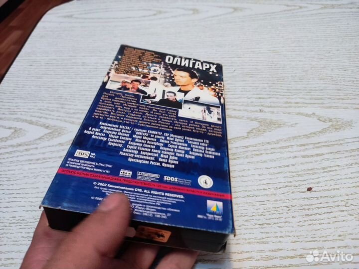 Видеокассета VHS Олигарх лицензия