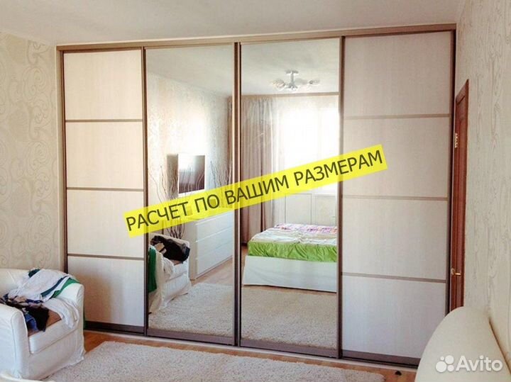 Шкаф с зеркалом от производителя