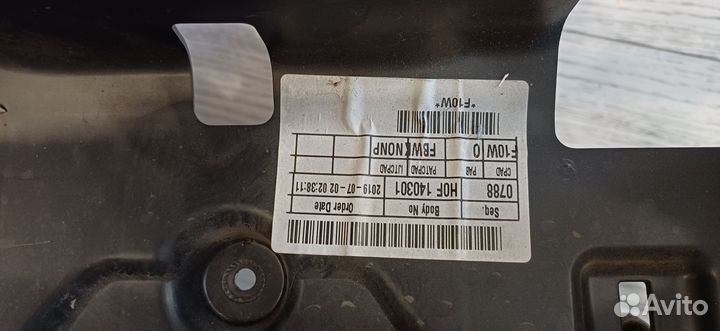 Продам Торпеда Kia Rio x-line в отличном состоянии