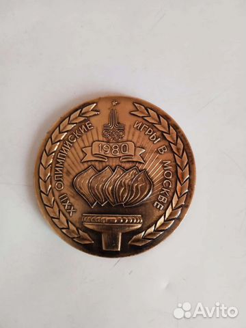 Значек медаль Олимпиада 1980