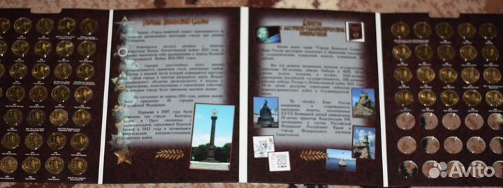 Альбомы Бородино, гвс, 70 лет Победы, мешковые