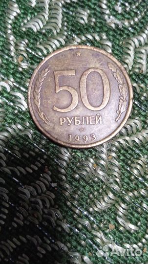 Редкая монета