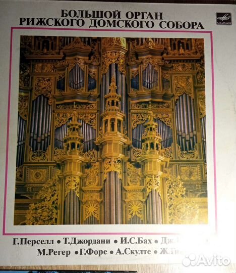 Виниловые грампластинки 2