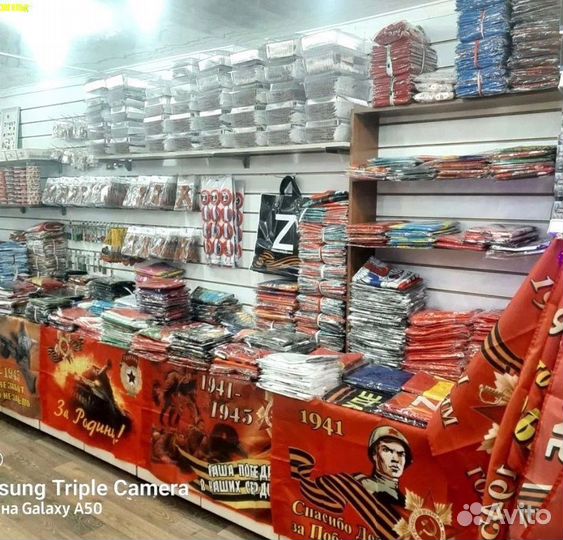 Флаги оптом большой выбор вагнер значки и пилотки