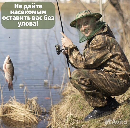 Антимоскитная шляпа, панама, накомарник