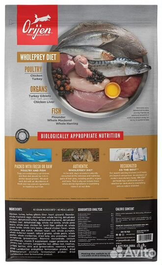 Корм Ориджен для щенков Orijen puppy