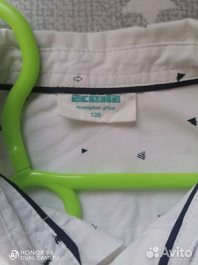 Рубашки школьные acoola