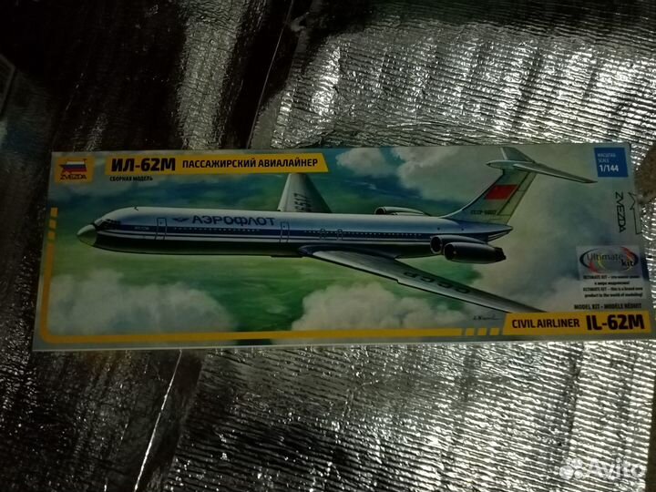 Сборная модель самолета 1/144 Ил-62