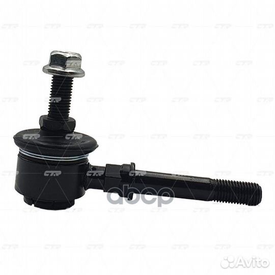 Стойка стабилизатора CL0434 CTR