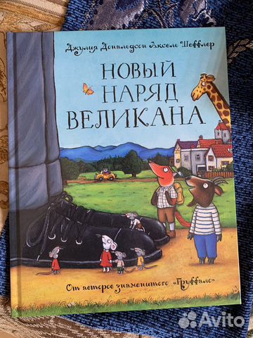 Детская литература