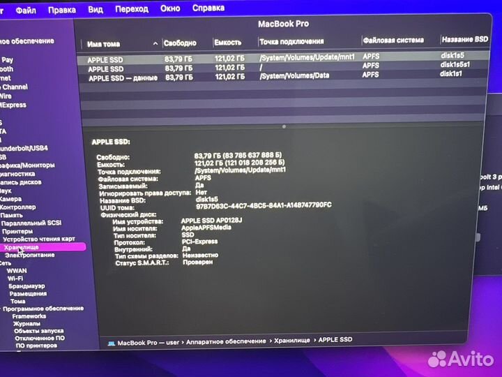 Apple MacBook Pro 13 2017 16/128