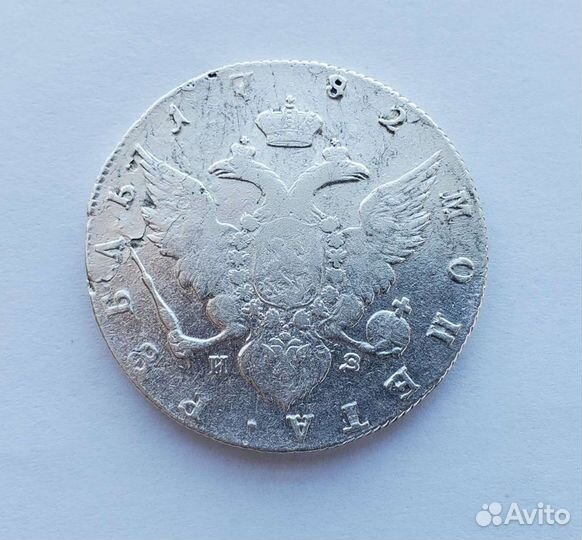 Рубль 1782 спб из 100 оригинал Царская Россия