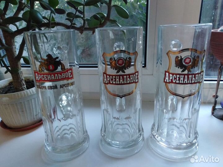 Пивная кружка 0,5