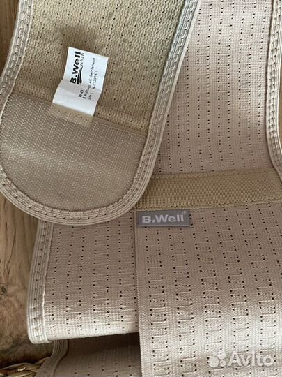 Бандаж для беременных B.Well