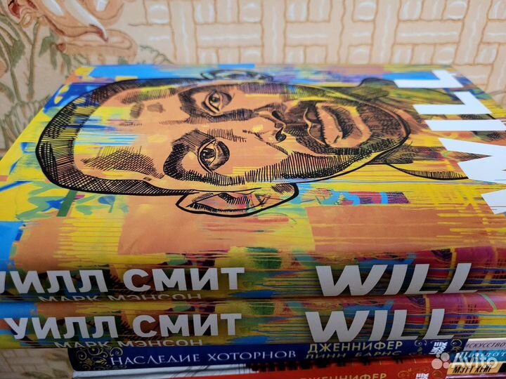 Новые книги Will Muse Aerosmith