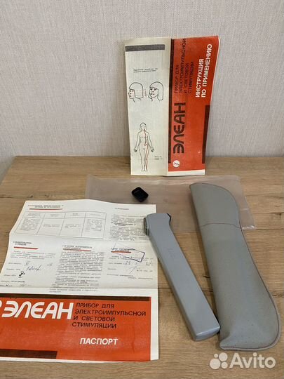 Прибор для электроимпульсной терапии элеан, СССР