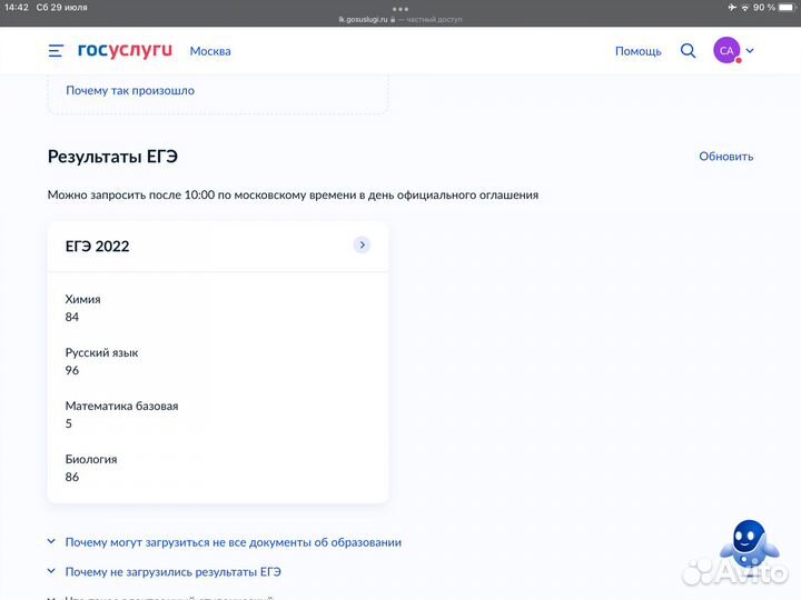 Репетитор по химии и биологии, латыни