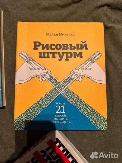 Книги по дизайну