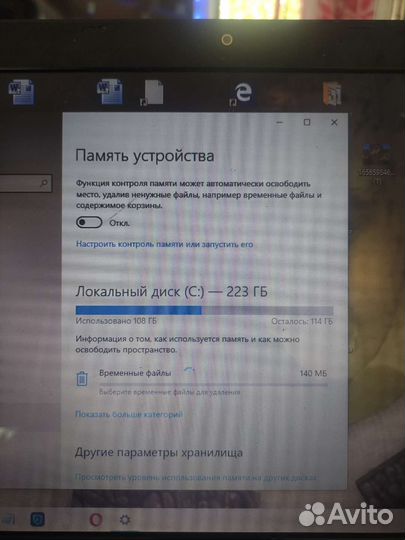 Ноутбук acer