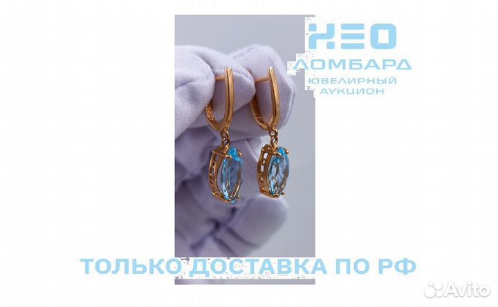 Золотые Серьги 585 пробы. Рассрочка