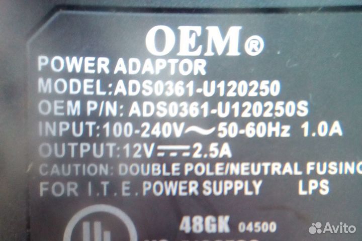 Внешний блок питания