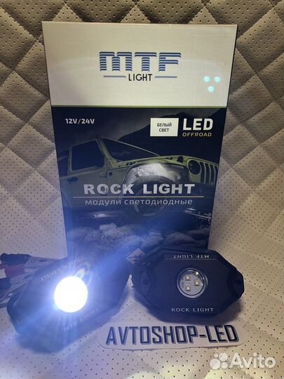 Подсветка днища MTF Rock Light белый свет