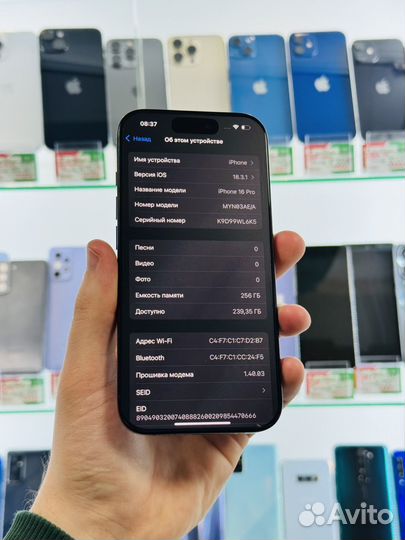 iPhone 16 Pro, 256 ГБ