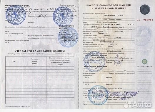 Восстановление стс псм птс срм