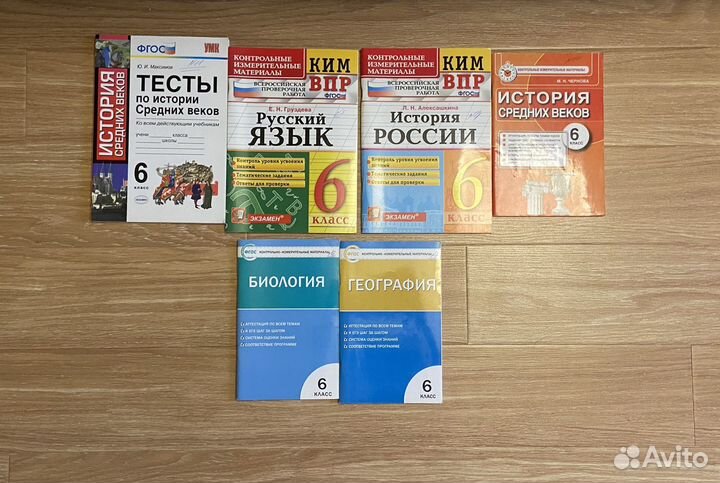 Учебники/обучающие книги