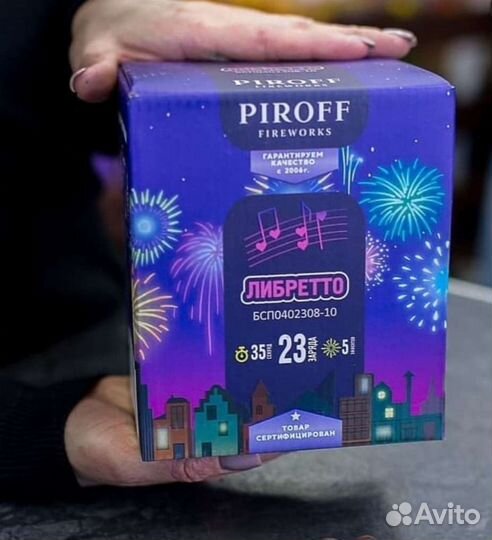 Салют На марс