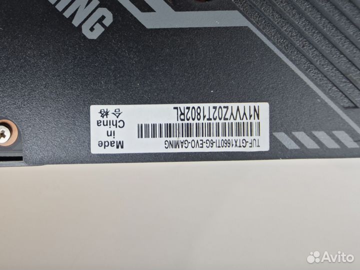 Gtx 1660 ti