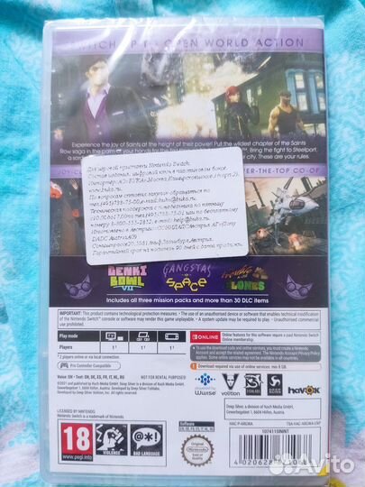 Saints Row: the Third (Nintendo switch) Full pack