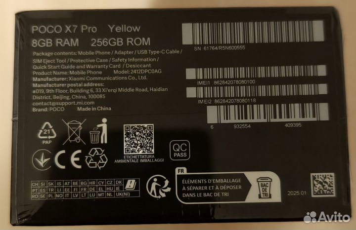 Xiaomi Poco X7 Pro, 8/256 ГБ