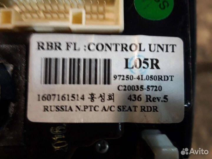 Блок управления печкой Hyundai solaris1