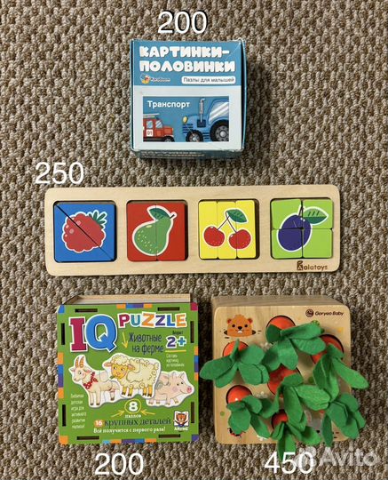 Игрушки для малышей