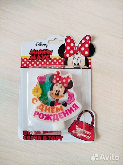 Атрибутика на день рождения