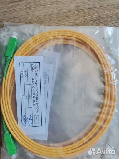 Патчкорд оптический