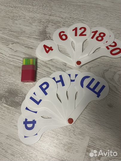 Веер цифр, согласных букв