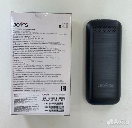 JOY'S S21