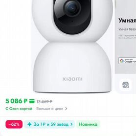 Камера xiaomi mi 360