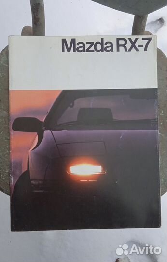 Рекламные проспекты 80-90-х годов