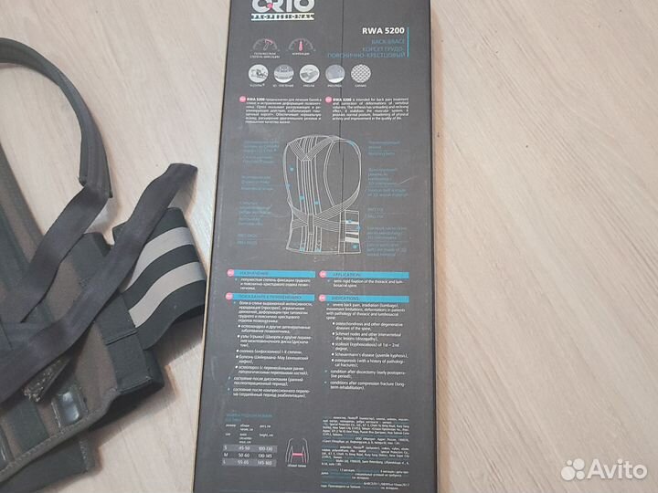 Корректор осанки orlett детский