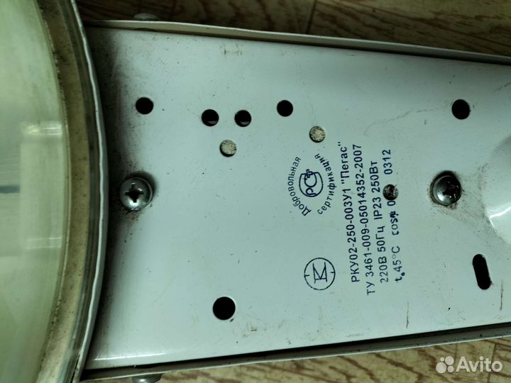 Светильники