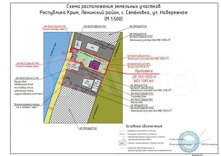 Дом 75,8 м² на участке 5,1 сот.