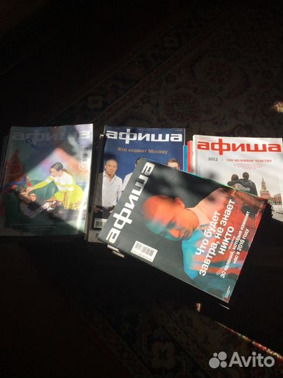 Журналы Афиша Rolling Stone