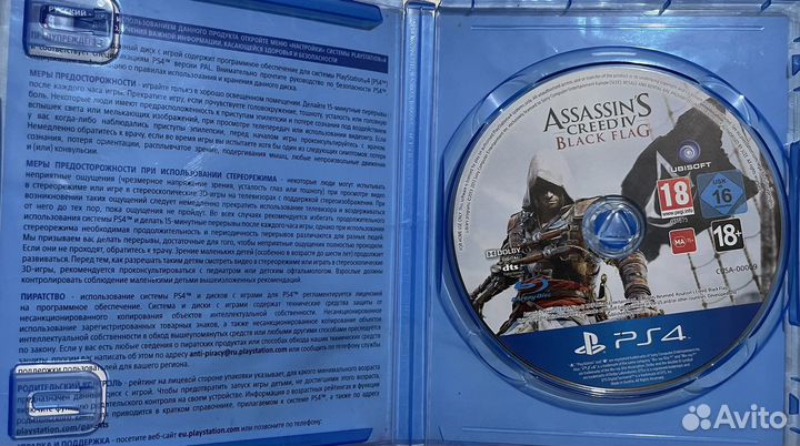 Игры для приставок ps4