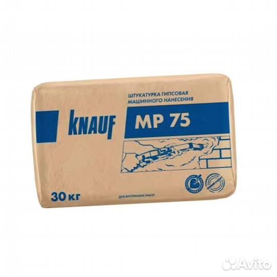 Штукатурка